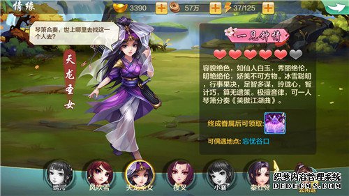 ͷƴonlineȷԼ